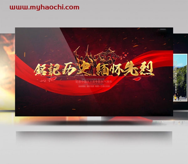 纪念中国抗日战争胜利系列图文宣传片头片尾